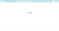 Desktop Screenshot of hashemishahroudi.org